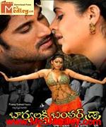 Bhakya Lakshmi 1961 song download